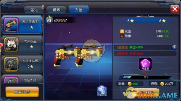 用一条线画出中国问天征途