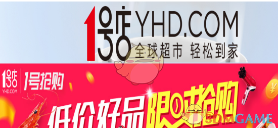 官方回应问界M8电池与宣传不符