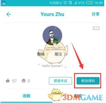 阿门半场5断其中3次抢断库里