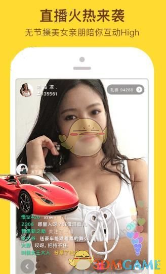 巴基斯坦总理：感谢中国的支持