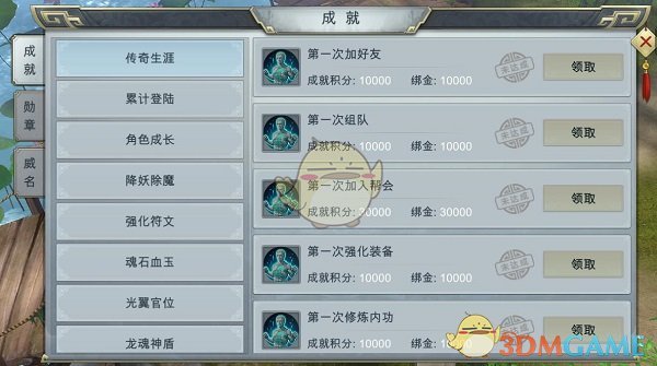 四大证券报头版头条内容精华摘要_2025年3月27日_财经新闻