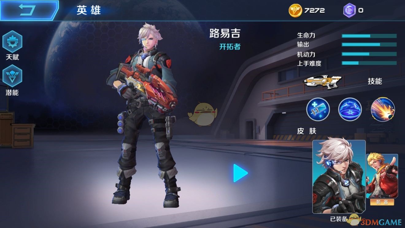 《哪吒 2》里的敖闰为什么背叛龙宫？