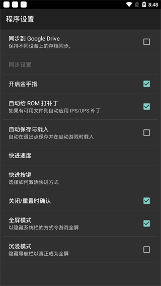 李嘉诚，结局