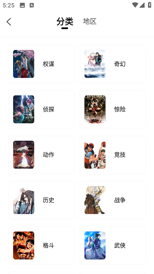 《逐玉》田曦薇亲完张凌赫亲