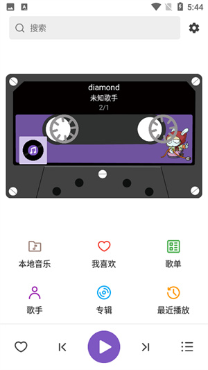 东北证券首席经济学家付鹏离职