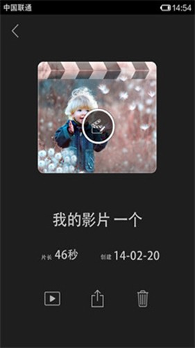 晁盖不惜性命劫江州法场，救了江湖声望极高的宋江，这件事为什么对晁盖的江湖声望加成不大？