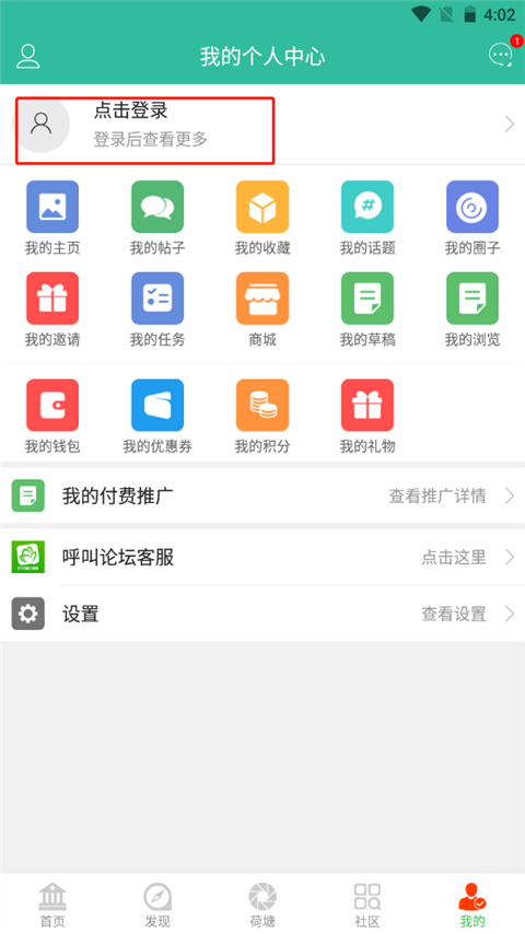 杨丞琳万人喊安可现场