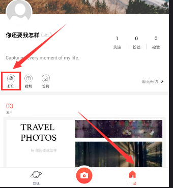 小包裹折射大市场