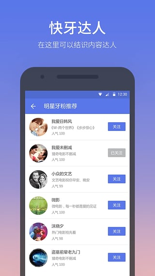 给你一碗白米饭，只能配一个菜，你会配什么？