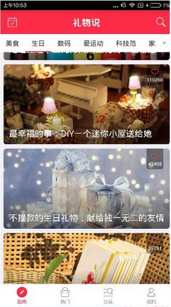 白敬亭桑延路透图