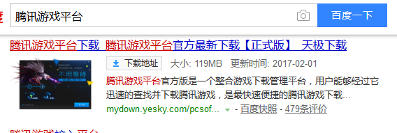 综艺节目大部分是不是剧本？为什么不能拍真实的综艺？