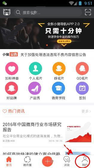 麦承欢一招制小人看爽了