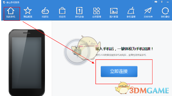 男子心脏骤停 办公室秒变急救战场