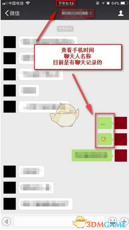 特朗普：无意解雇鲍威尔