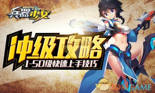 空间站的钥匙原来长这样
