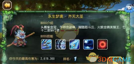 如果领导冤枉了你，并当众批评你，你会怎么做？