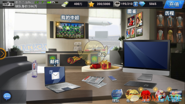 今天，大奇迹日！