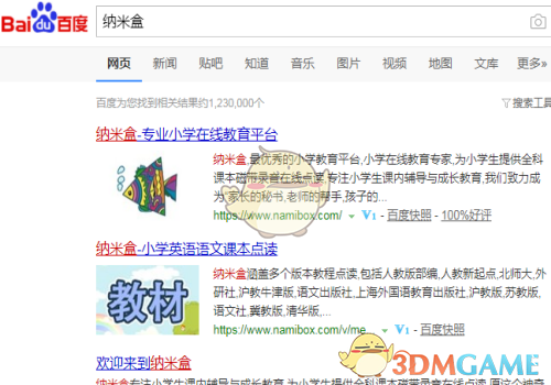 马思纯评论区回复周冬雨