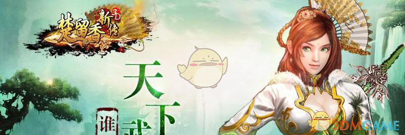 胡一天挑战张元英转圈