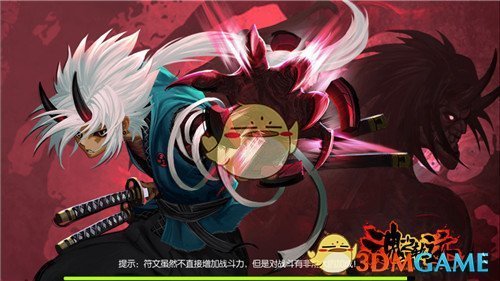 COA7小组赛