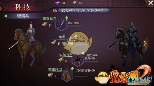 张稀哲直红 十人国安1比0战胜河南