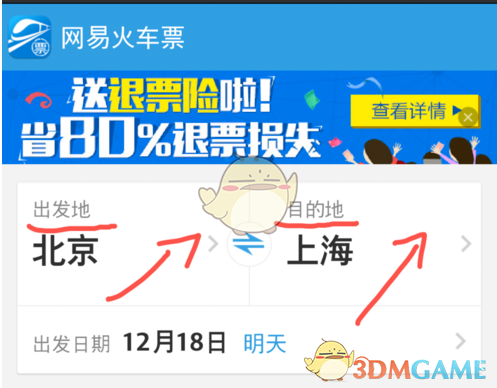 邓为超A怼脸拍