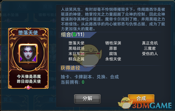 王者分路段位上线体验服
