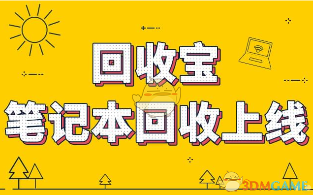 打开朋友圈我就到了目的地