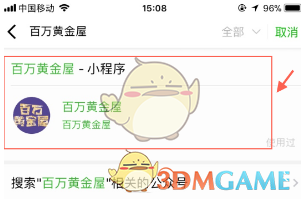 肖俊人鱼的眼泪舞台直拍