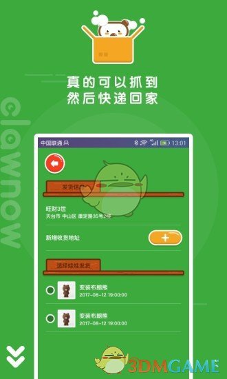 美国国土安全部宣布再将37家中企列入所谓实体清单，外交部回应