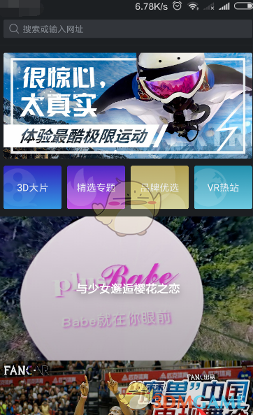 AG夺冠