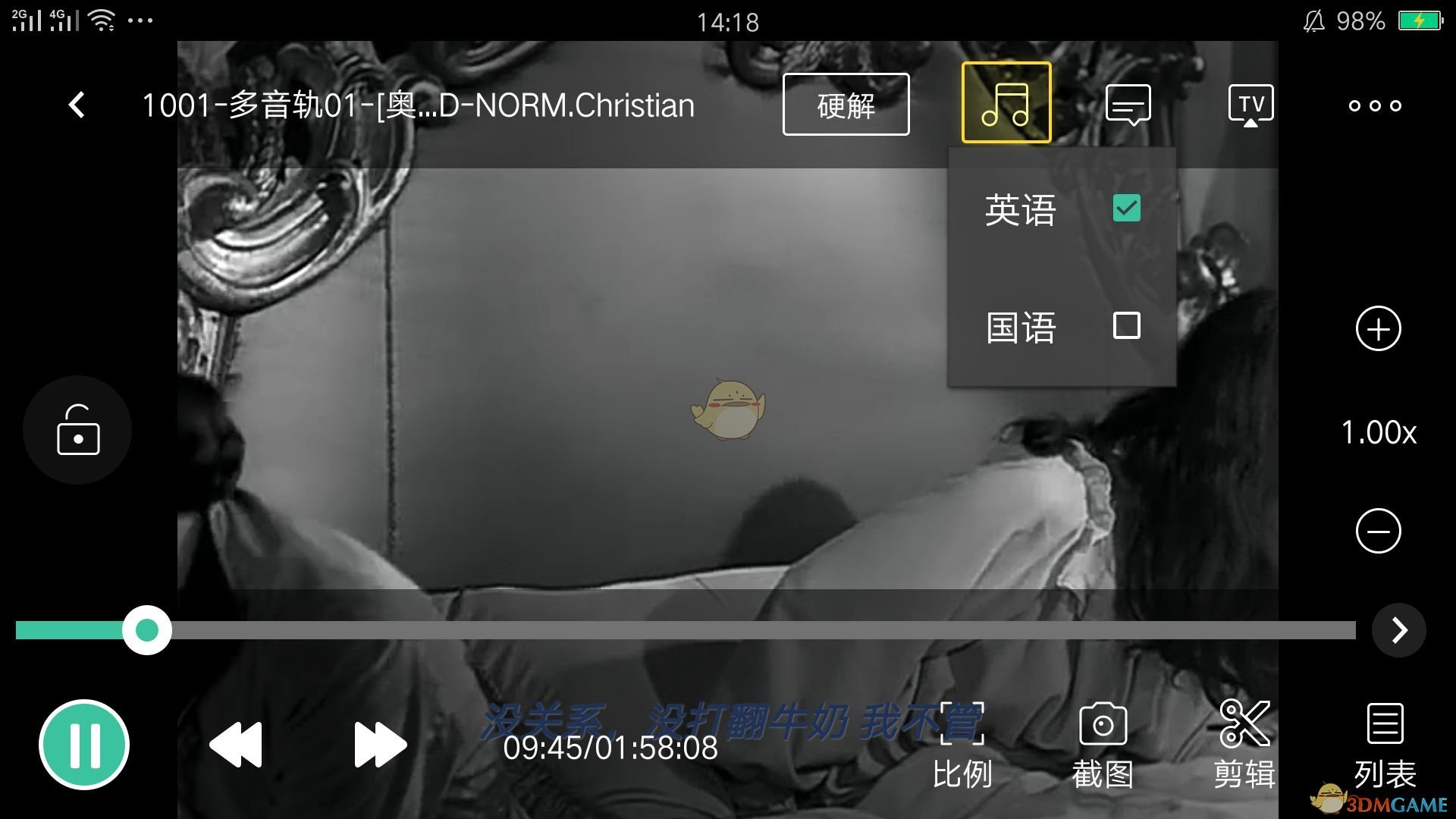 TikTok将把美国业务出售给马斯克？公司发言人：纯属虚构