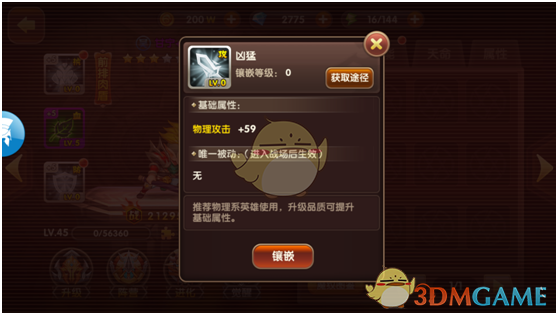 俄方公布外国武装分子审讯视频