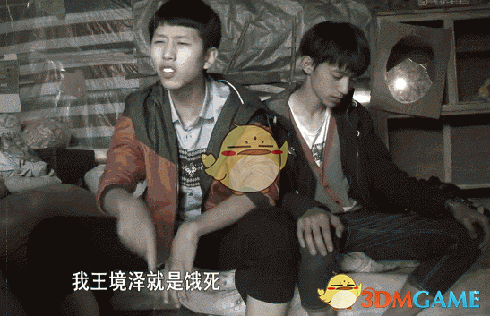 黄晓明当着林更新的面咯咯哒