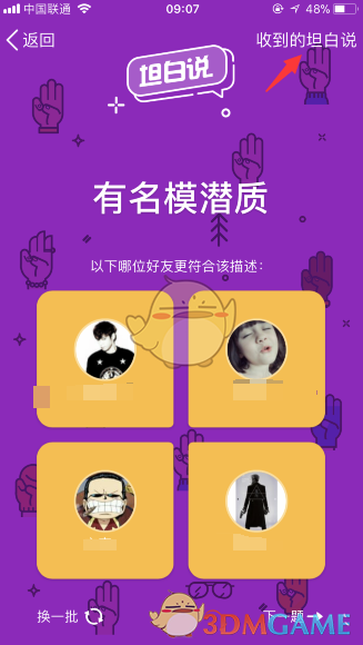 商务部等6部门办公厅关于做好2025年家装厨卫“焕新”工作的通知