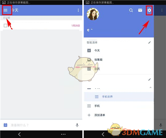 高管回应幸福航空取消五一前航班