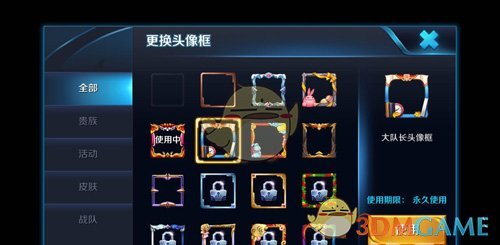 不满判罚