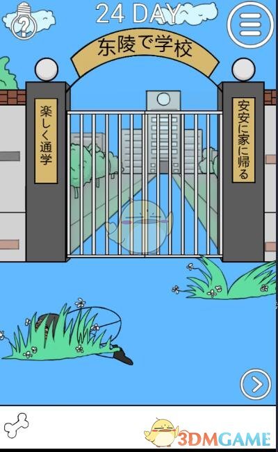 诗词丨三月初一，愿你春风得意，顺风顺水，一生幸福安康