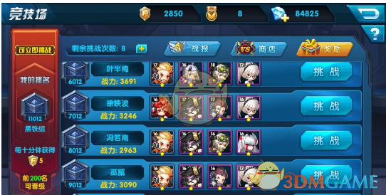 哈马斯称已准备好立即开始停火谈判