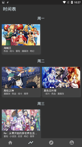 神十九返回舱着陆瞬间画面