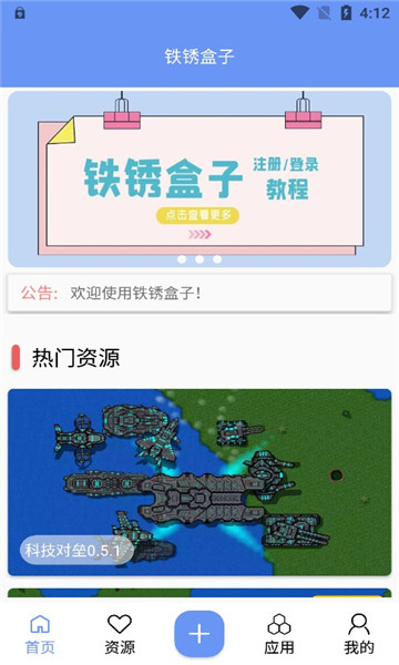 王楚钦陪爸妈逛动物园