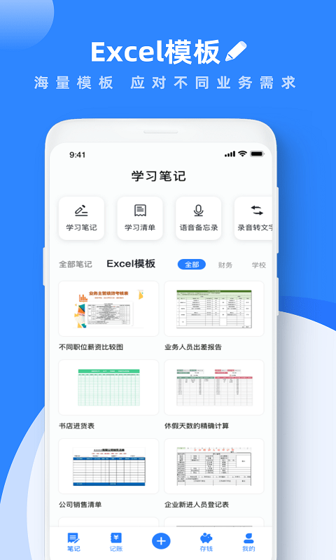 想要问一下高中的友友们，你们在学校的精神寄托物是什么？