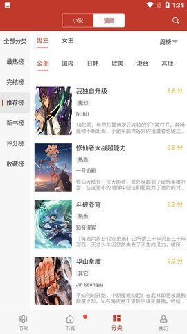 硬控司机20秒）