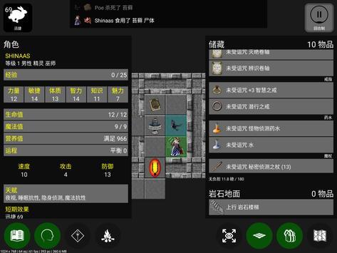 二手房，简单装修，原房东已住 5 年，如何翻新？