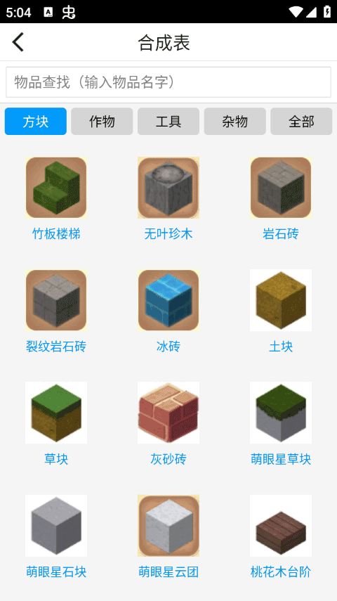 天花板漏电致2死 相关企业被追责