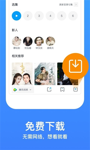 徐静雨不说NBA去打英雄亚冠了