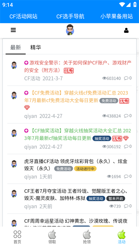 物以类聚