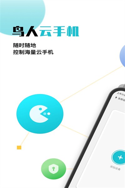 周天勇：中美关税对等博弈对双方经济的直接后果