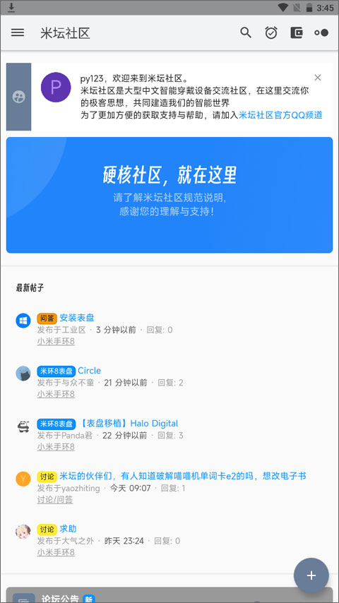 一人任职40家医院院长