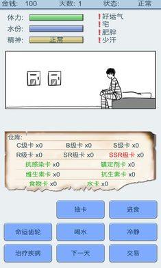 《张居正》记住，当你接触的人多了，你会发现，凡是那些脾气好，说话稳，平时不露锋芒的人，往往拥有大智慧